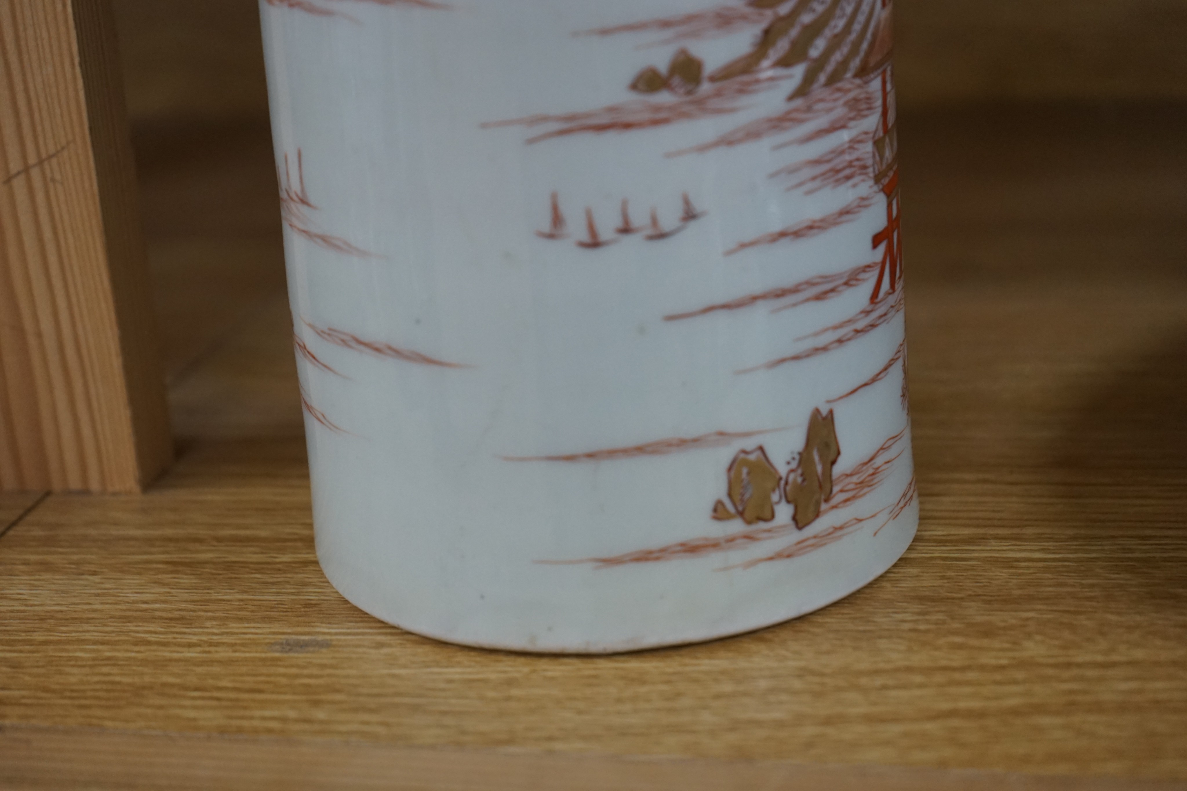 A Japanese porcelain cylindrical vase and a Chinese yellow ground two-section vessel and cover, 29cm